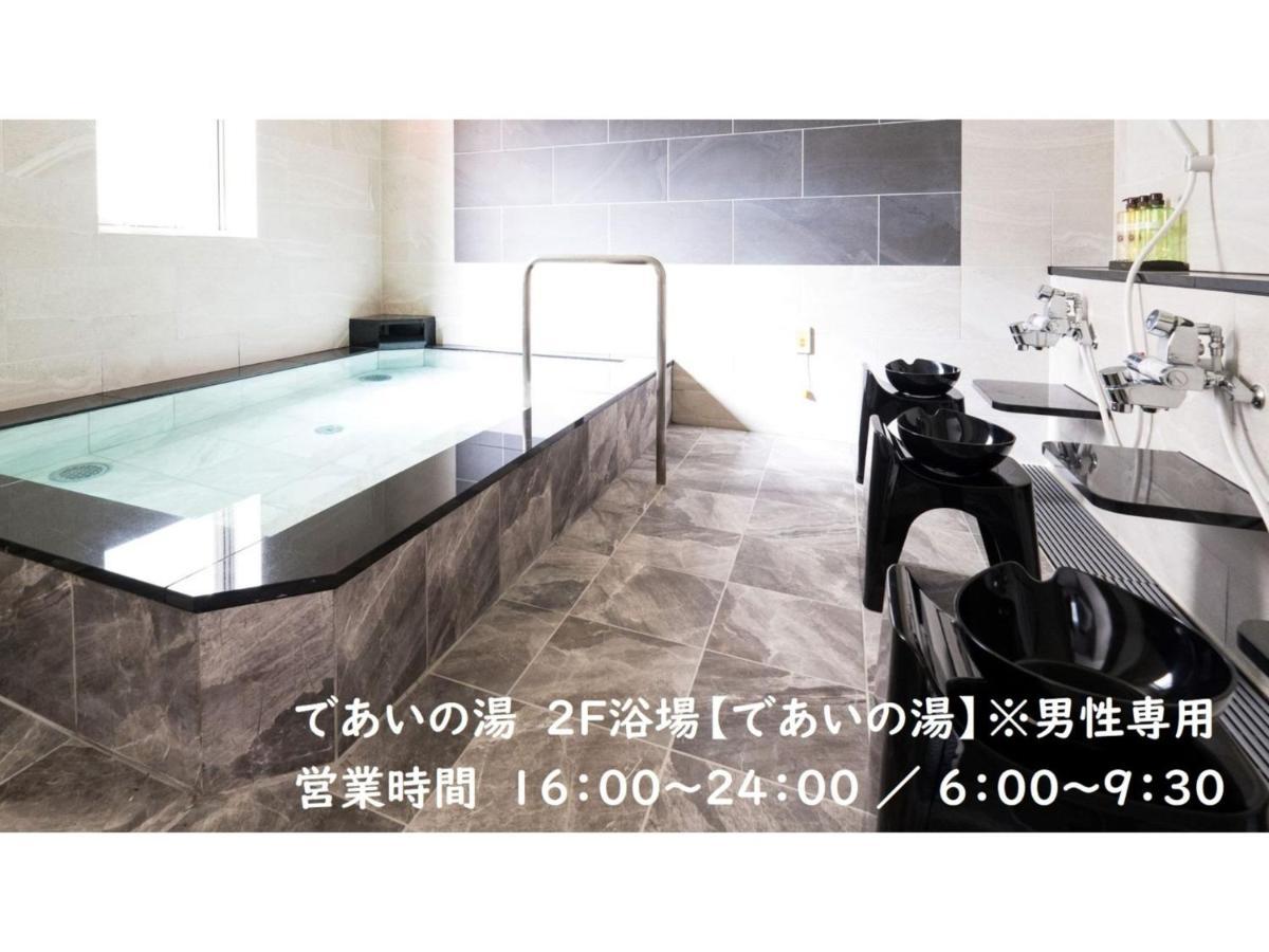 Meet Inn Narita - Vacation Stay 43761V Dış mekan fotoğraf